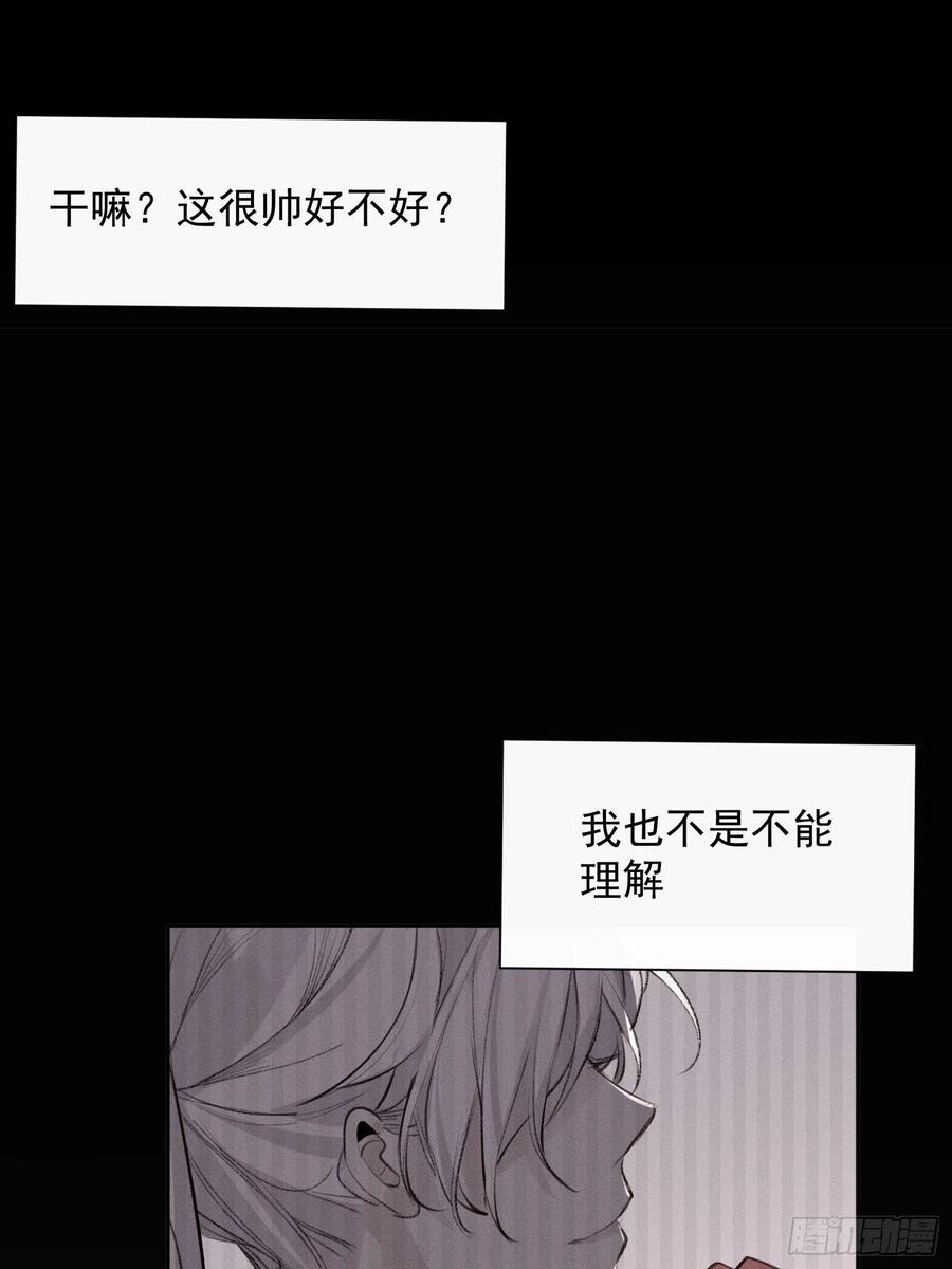 第39话 密道32