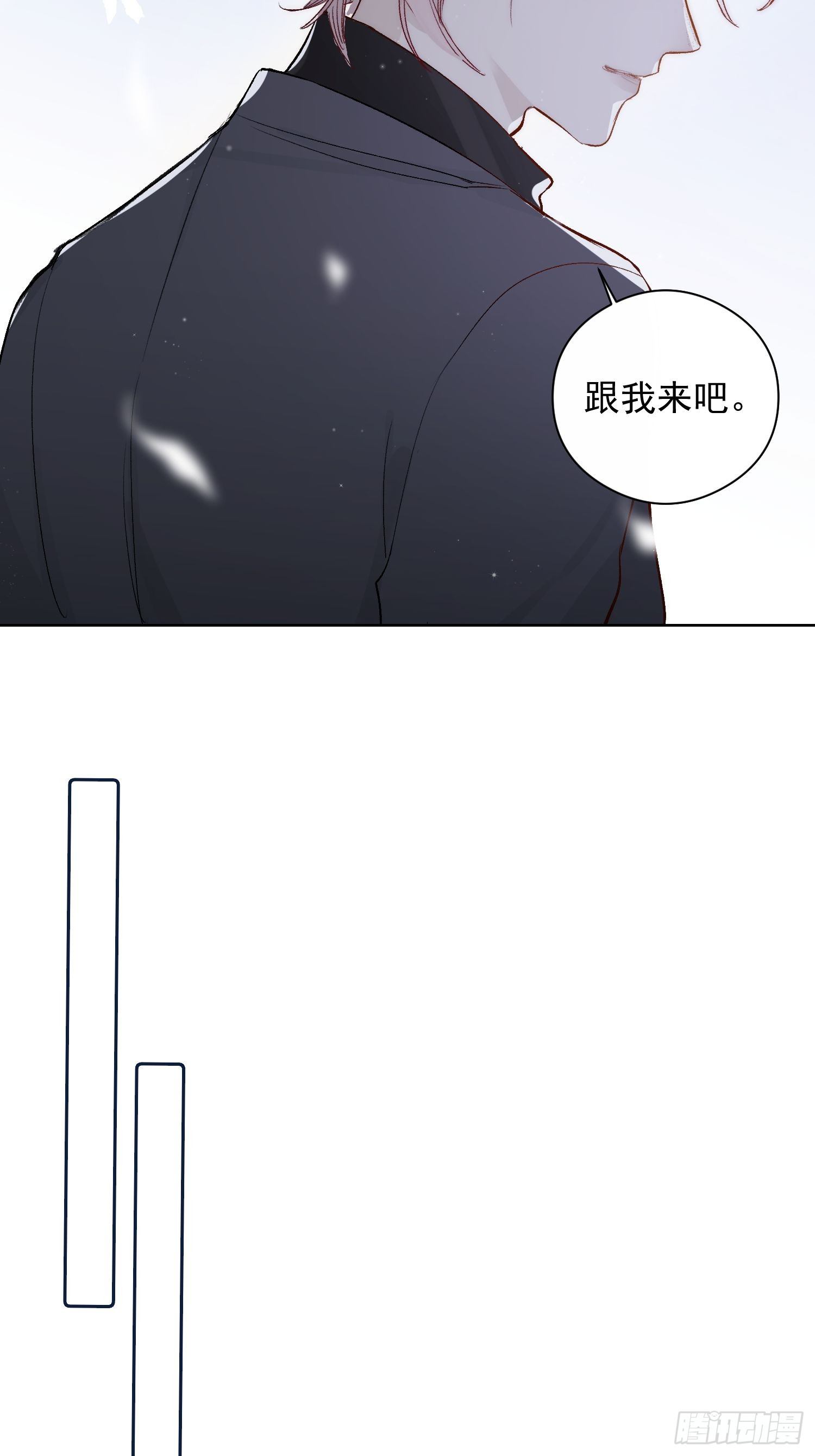 第二话 继承人16
