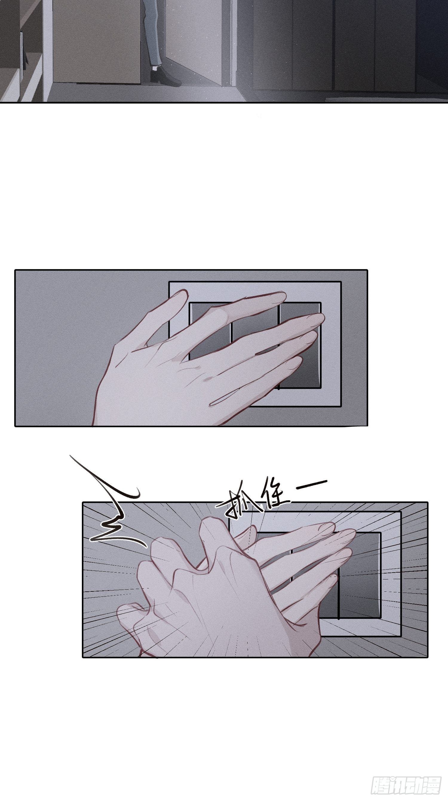 第21话 这是在做什么32