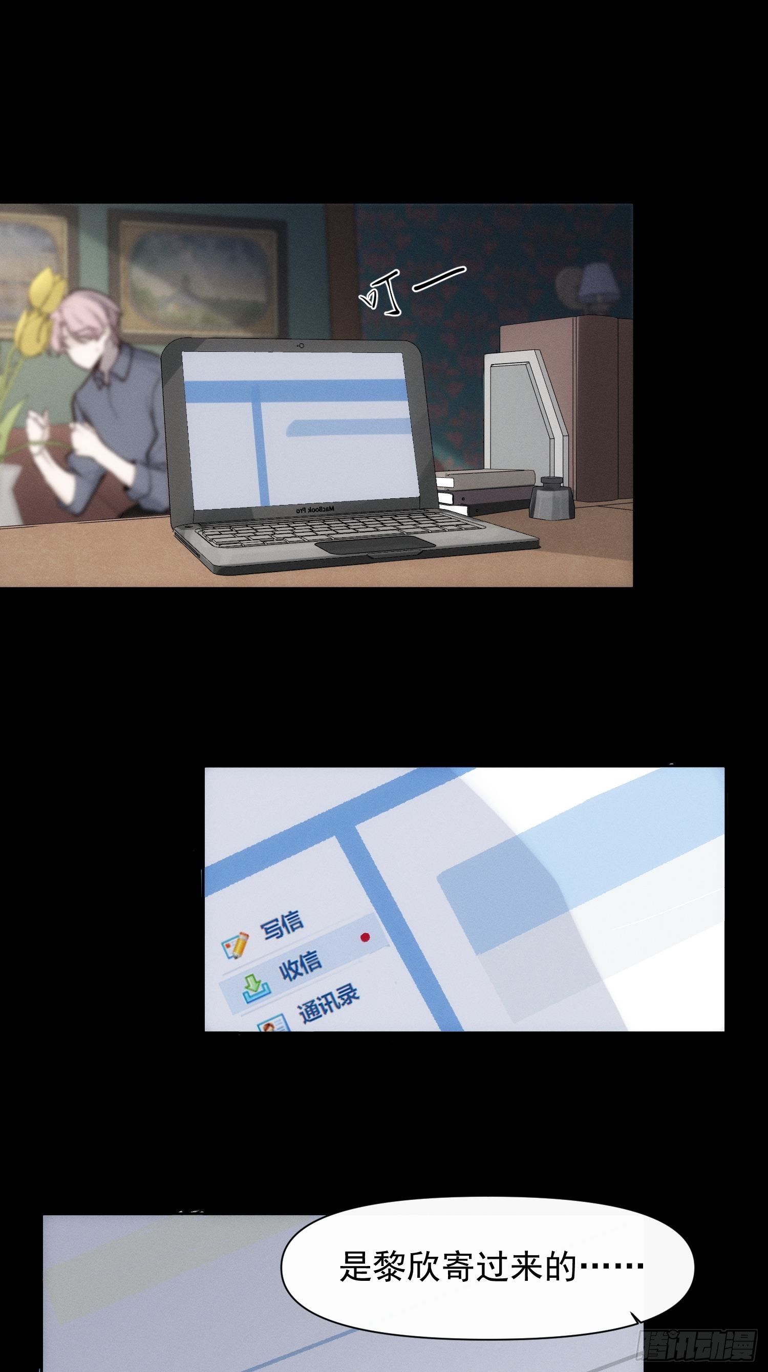 第67话 你做不到的事情15