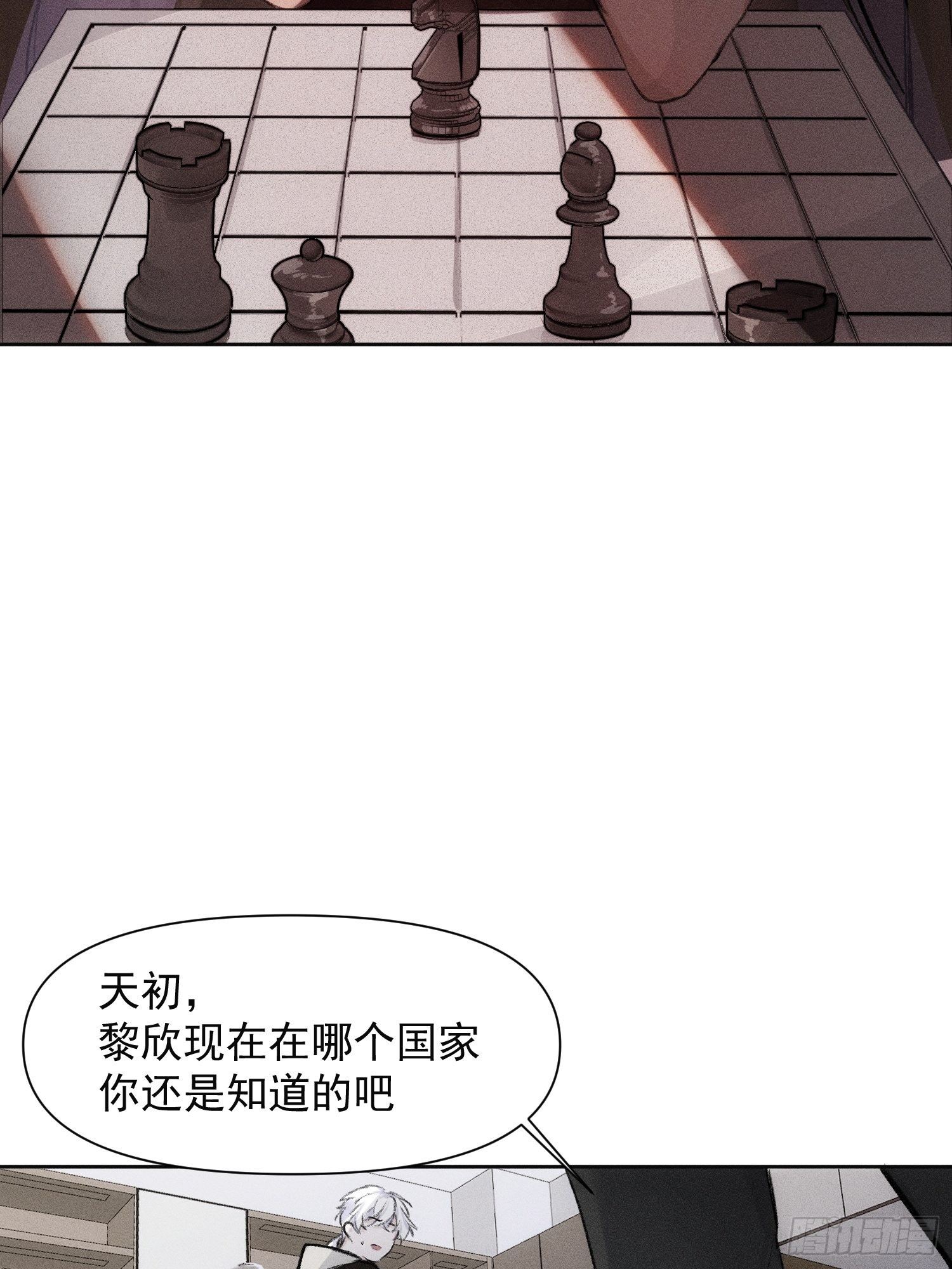第61话 对等的立场20