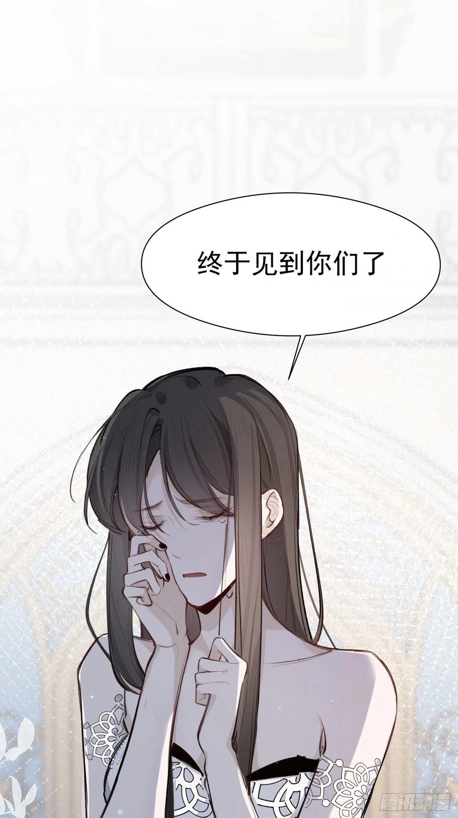 第41话 别再那样称呼我了3