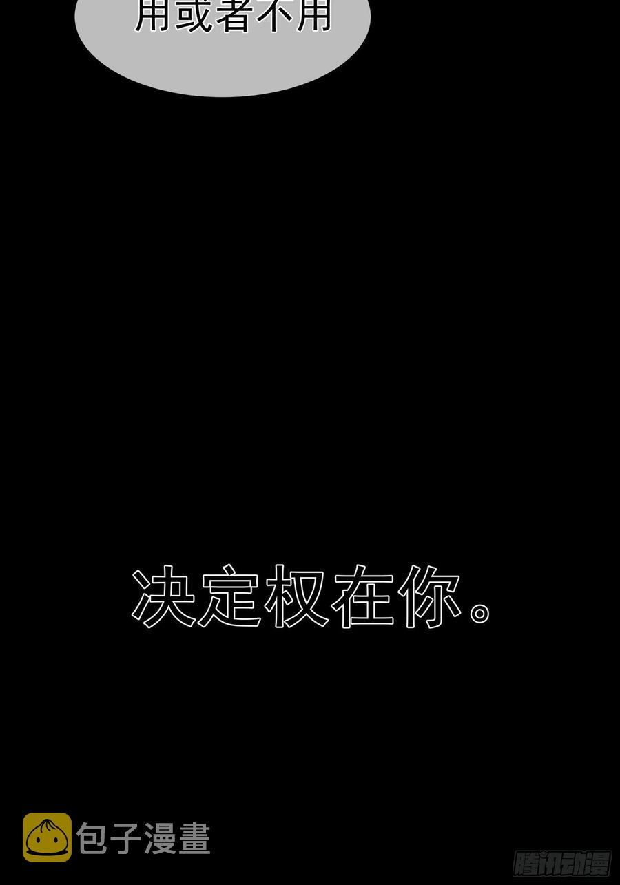 第25话 还有哪里是我的归处37