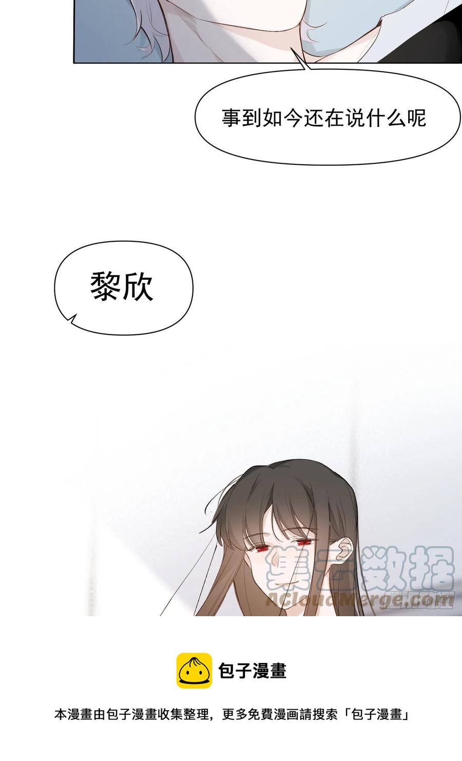 第74话 守护8