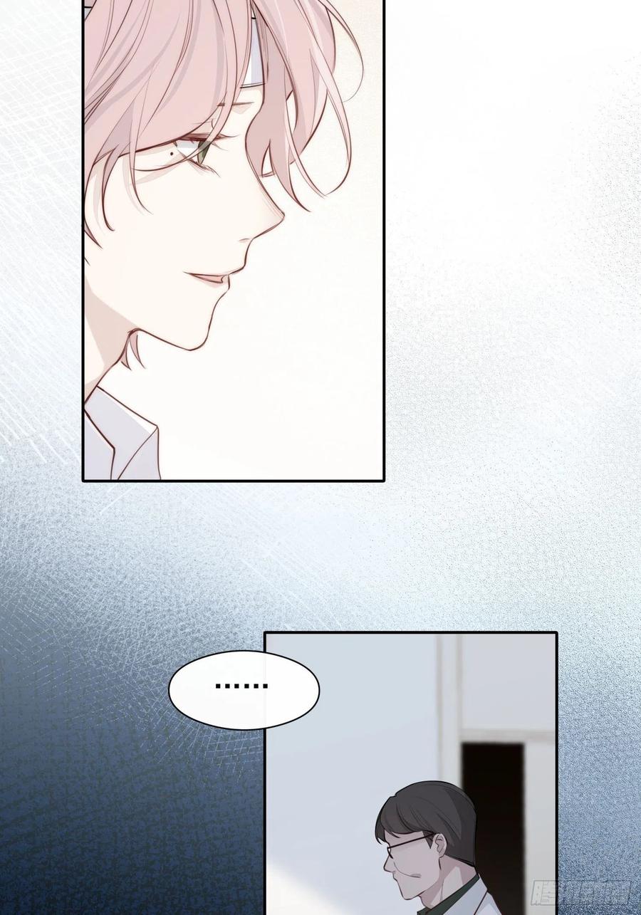 第27话 我们会永远在一起5