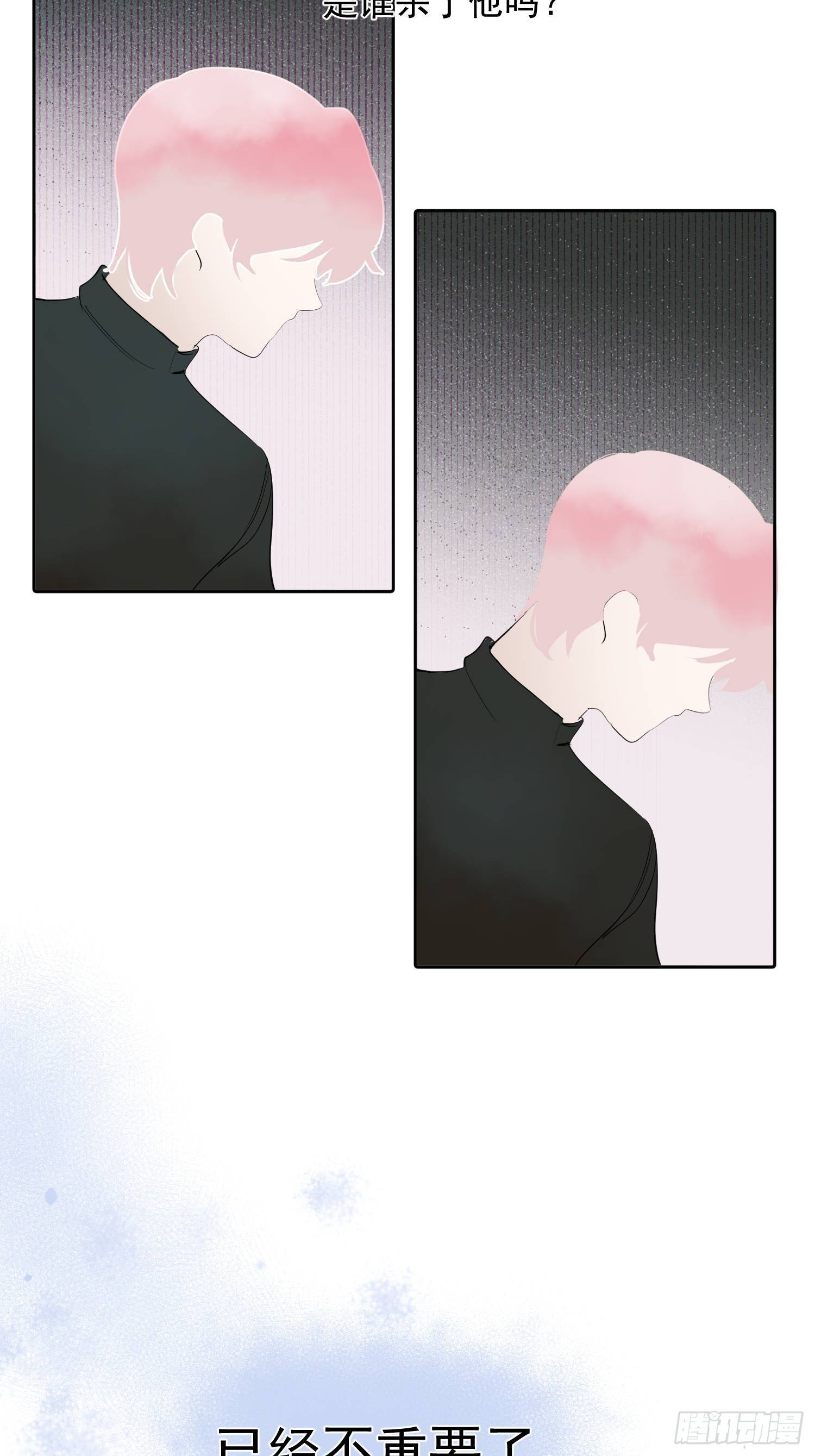 第66话 何苦楚16