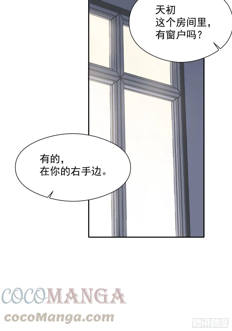 第27话 我们会永远在一起12