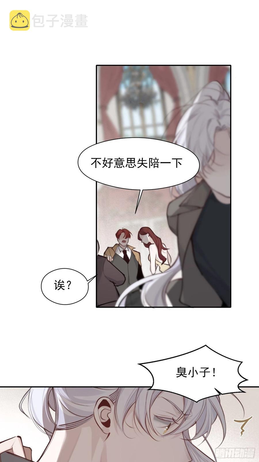 第48话 过去篇27