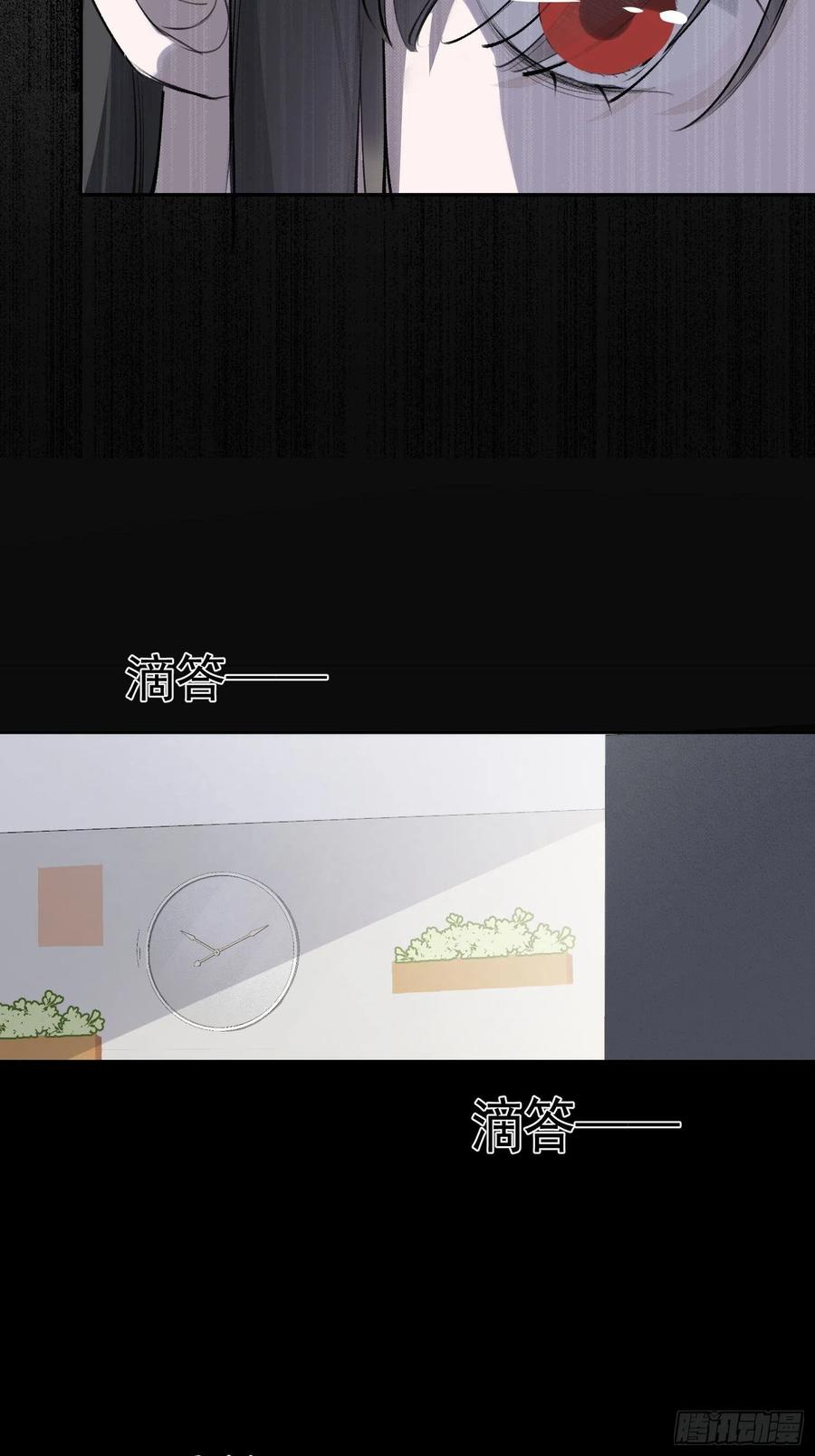 第43话 心脏19