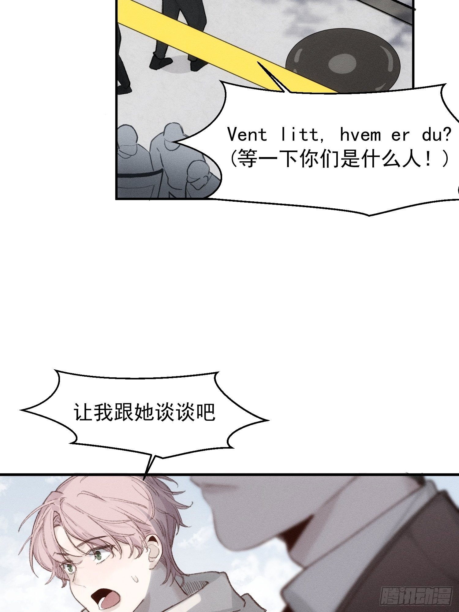第69话 人质交换5