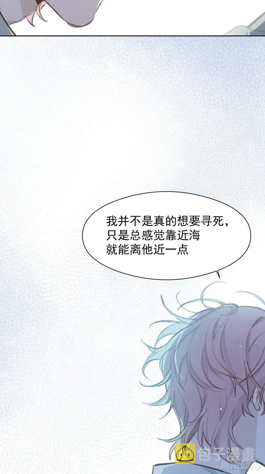 第54话 人生终有别离11