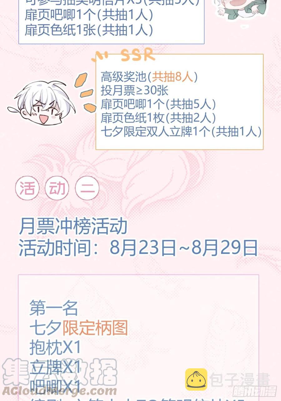 第24话 昏迷34