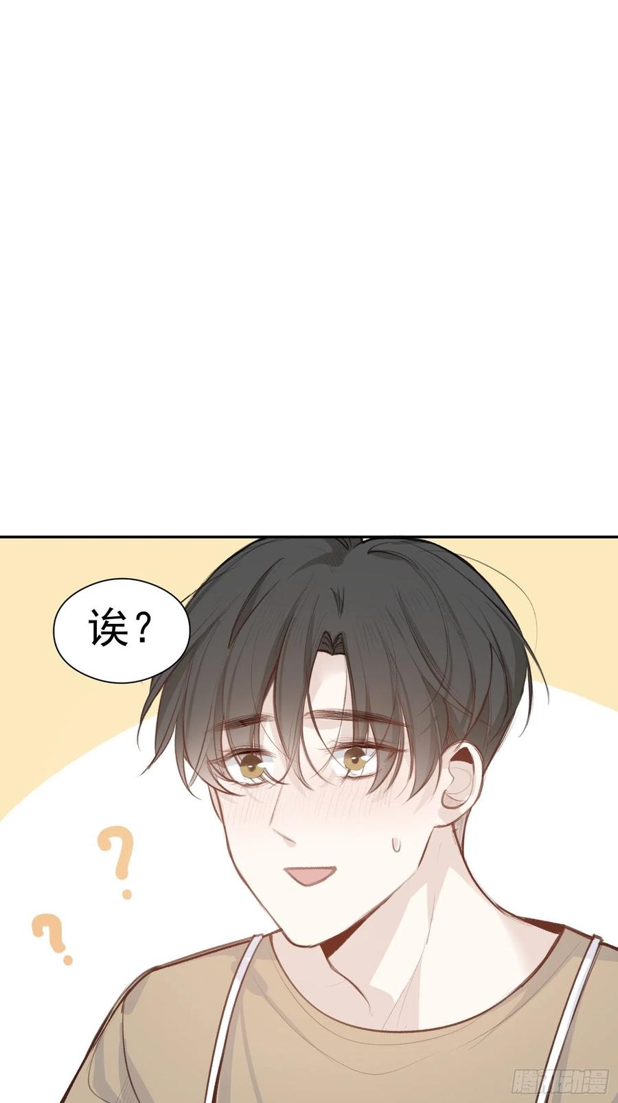 第45话 跟我去见家长27