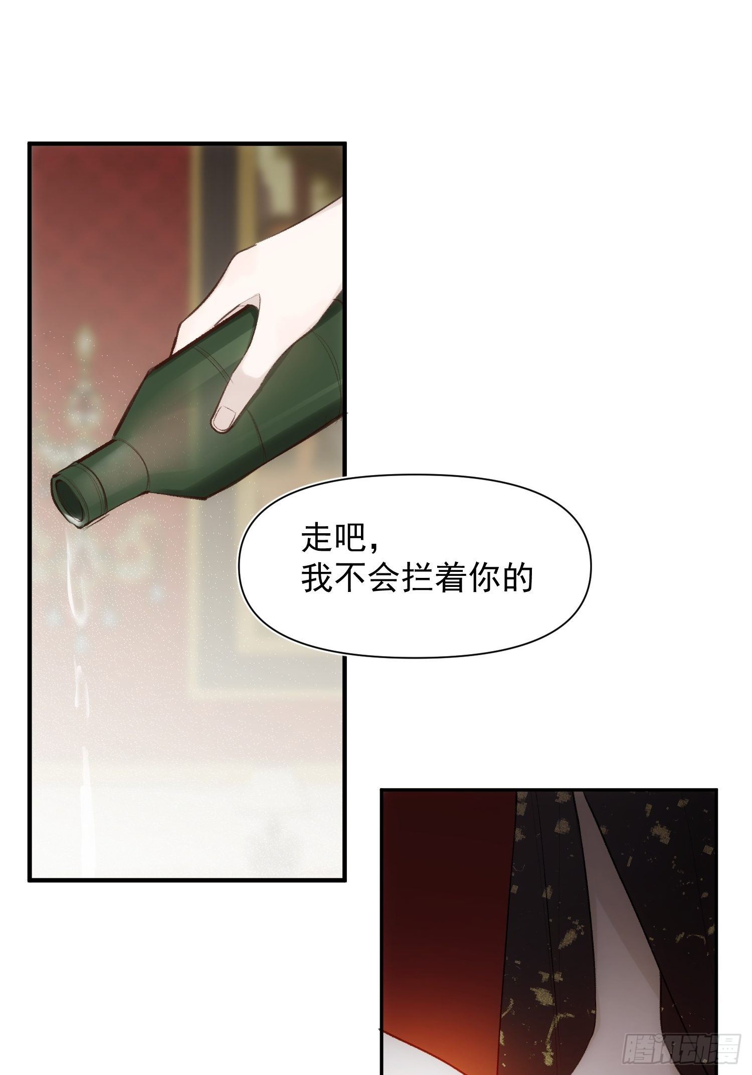 第70话 谢谢你21