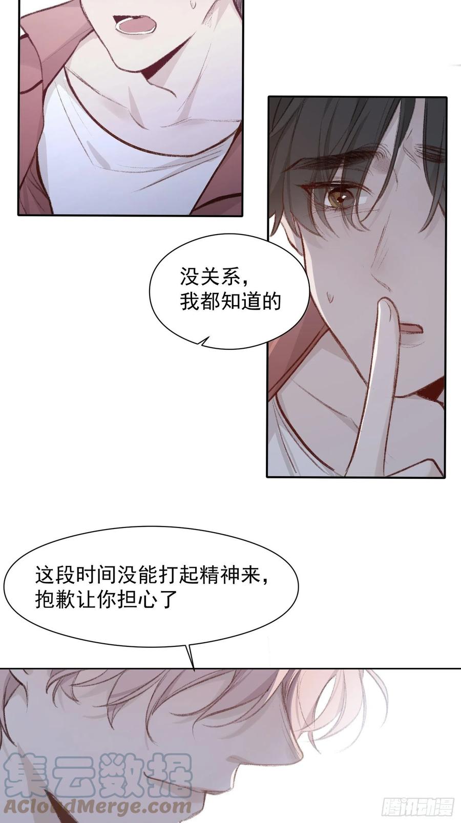 第54话 人生终有别离10