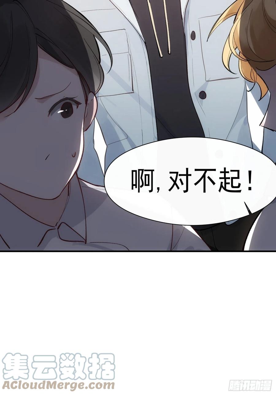 第28话 予我光明8