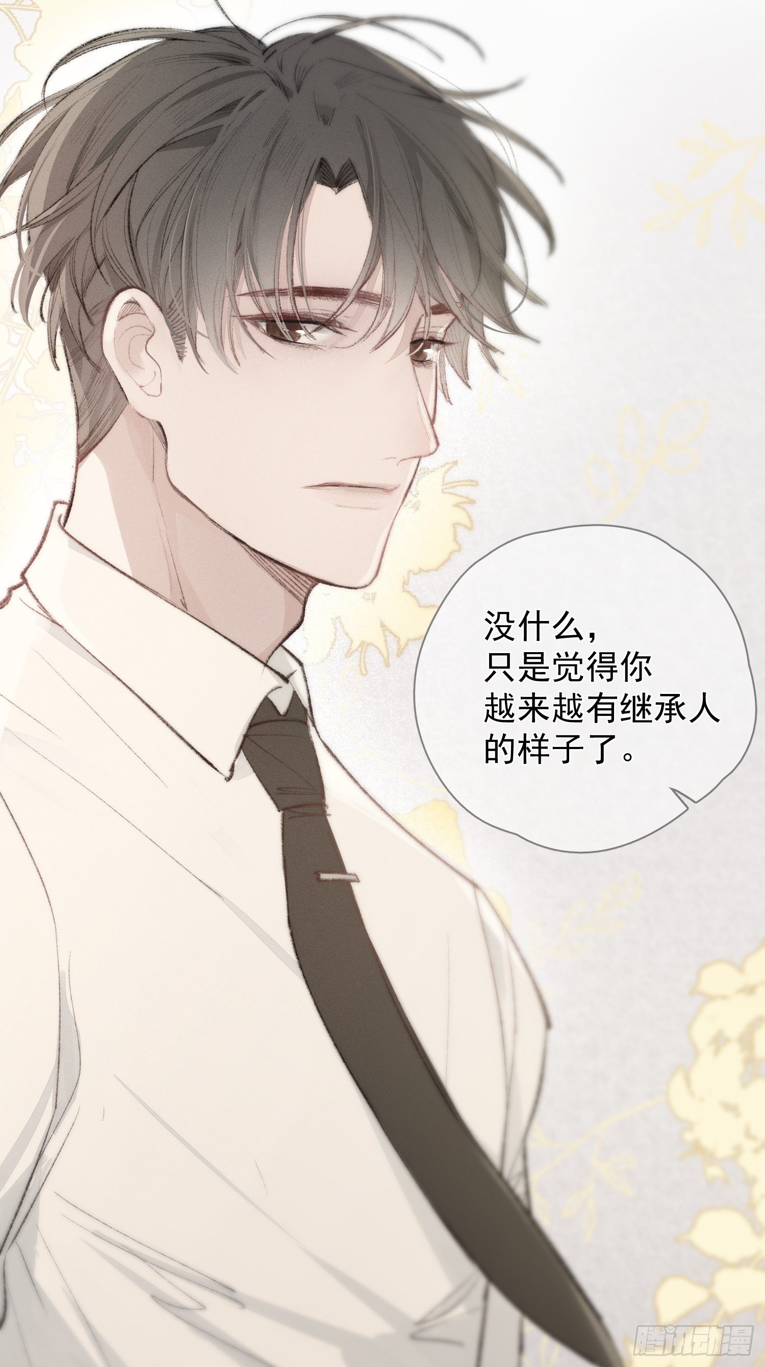 第三话 再无悲喜16