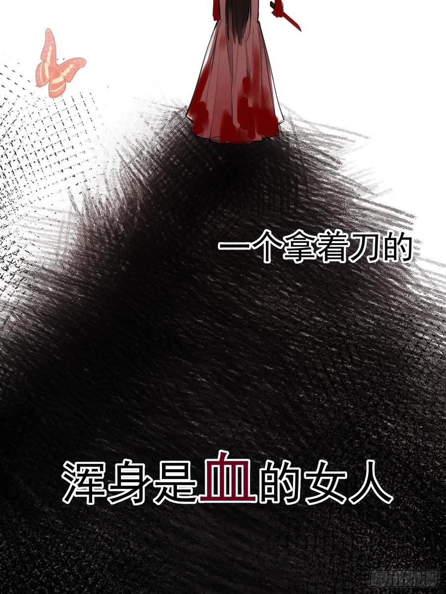 第25话 还有哪里是我的归处5