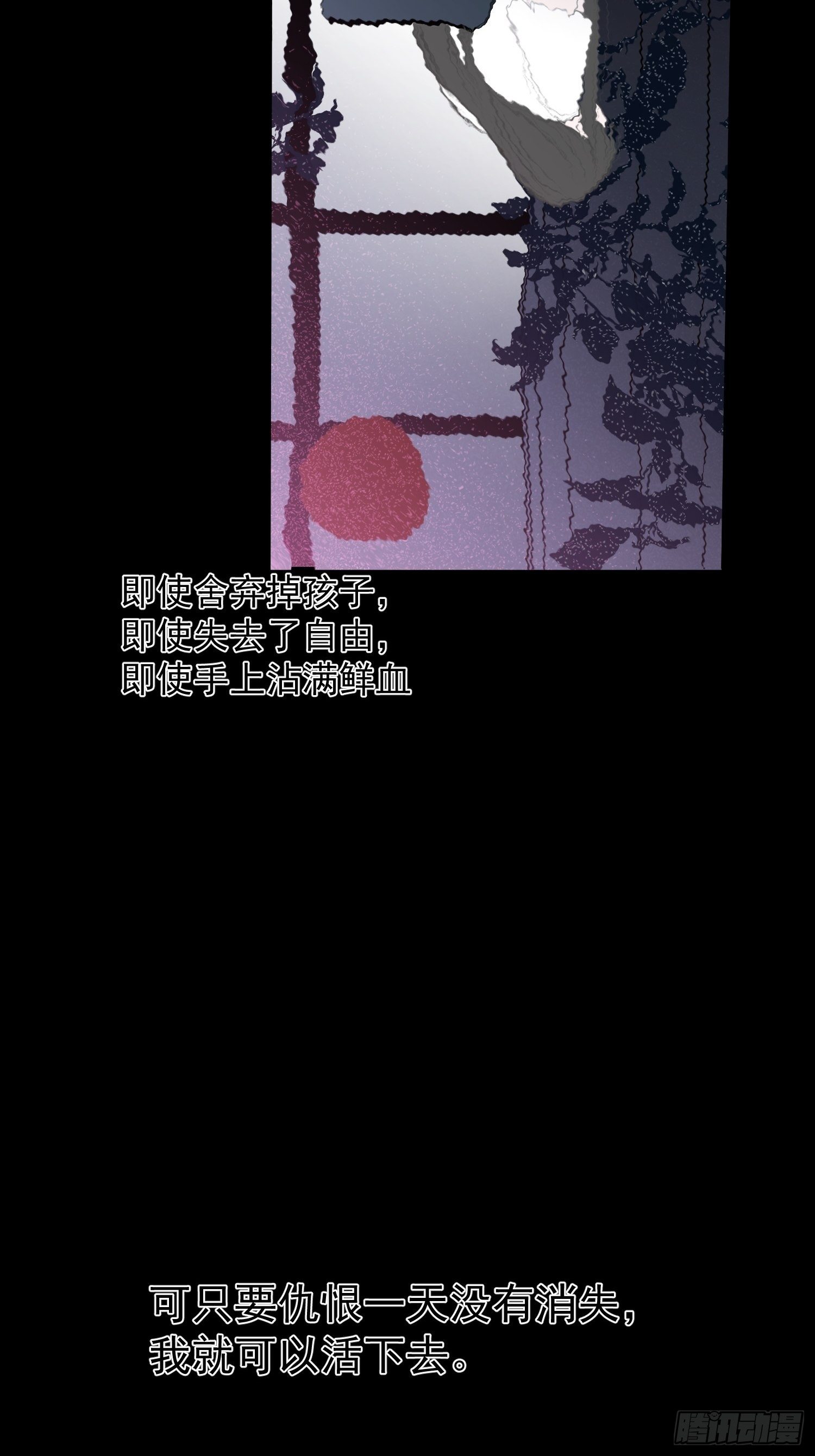 第59话 活下去的理由14