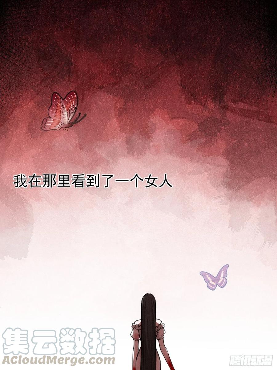 第25话 还有哪里是我的归处4