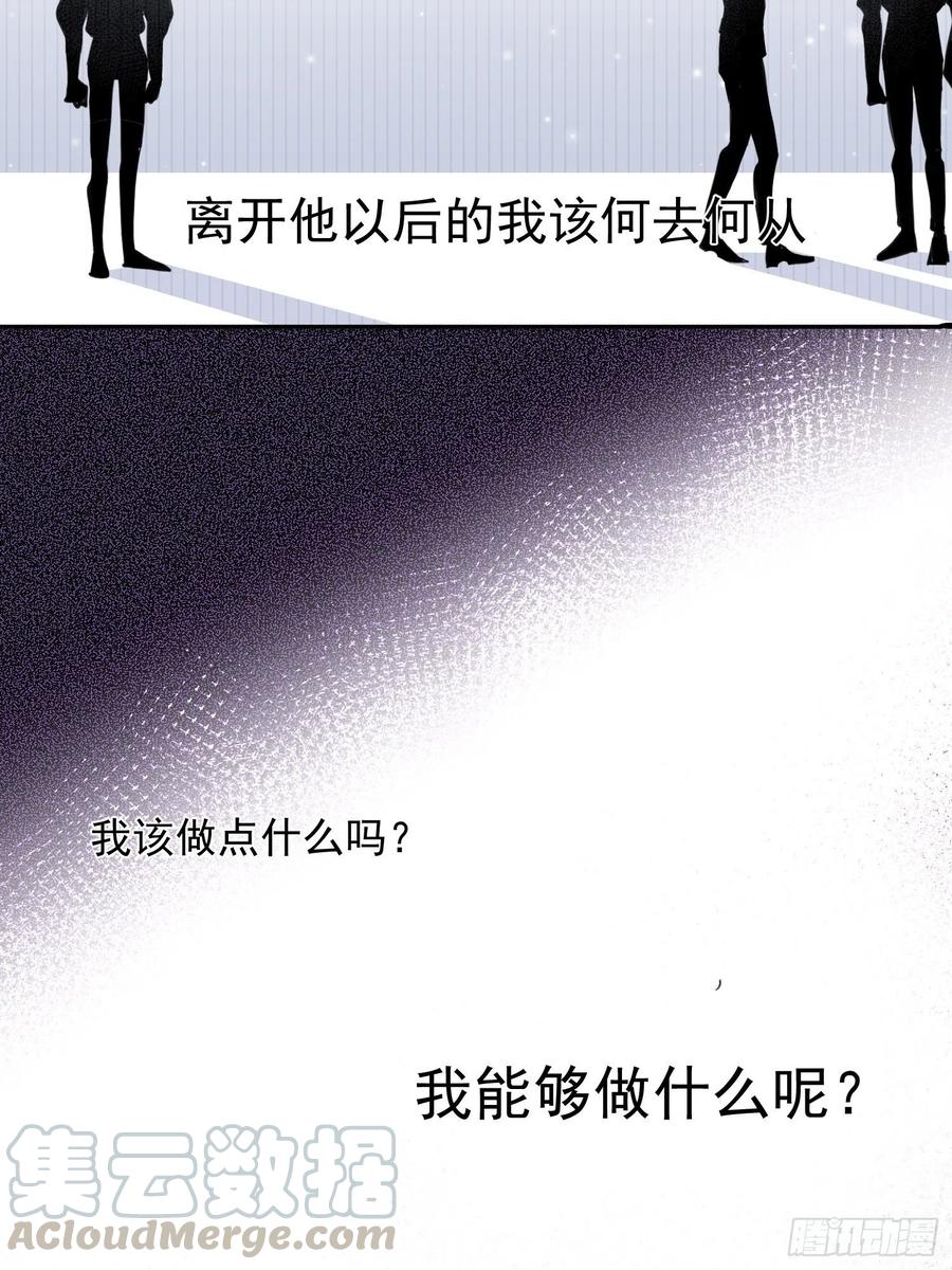 第25话 还有哪里是我的归处28