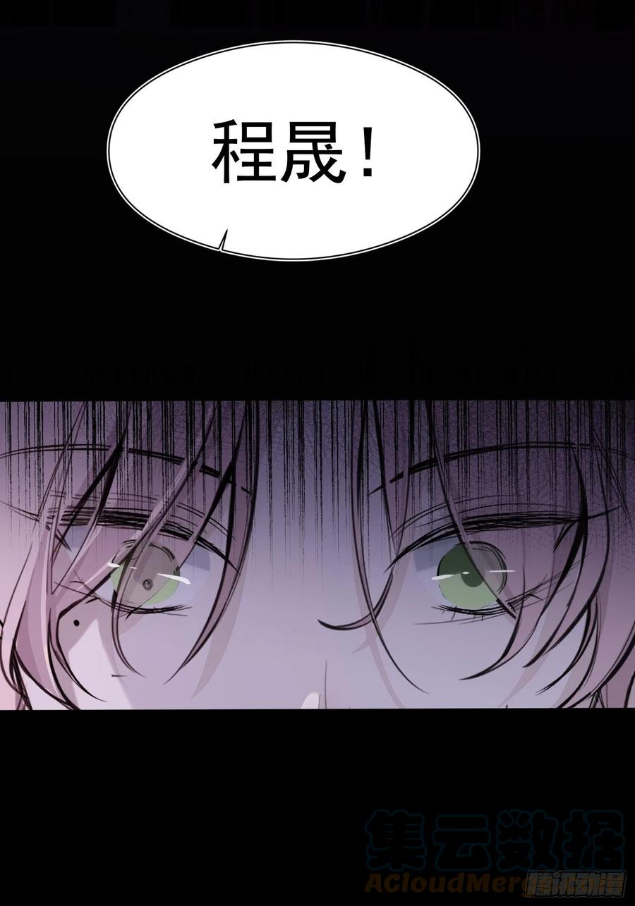 第40话 被囚禁的女人8