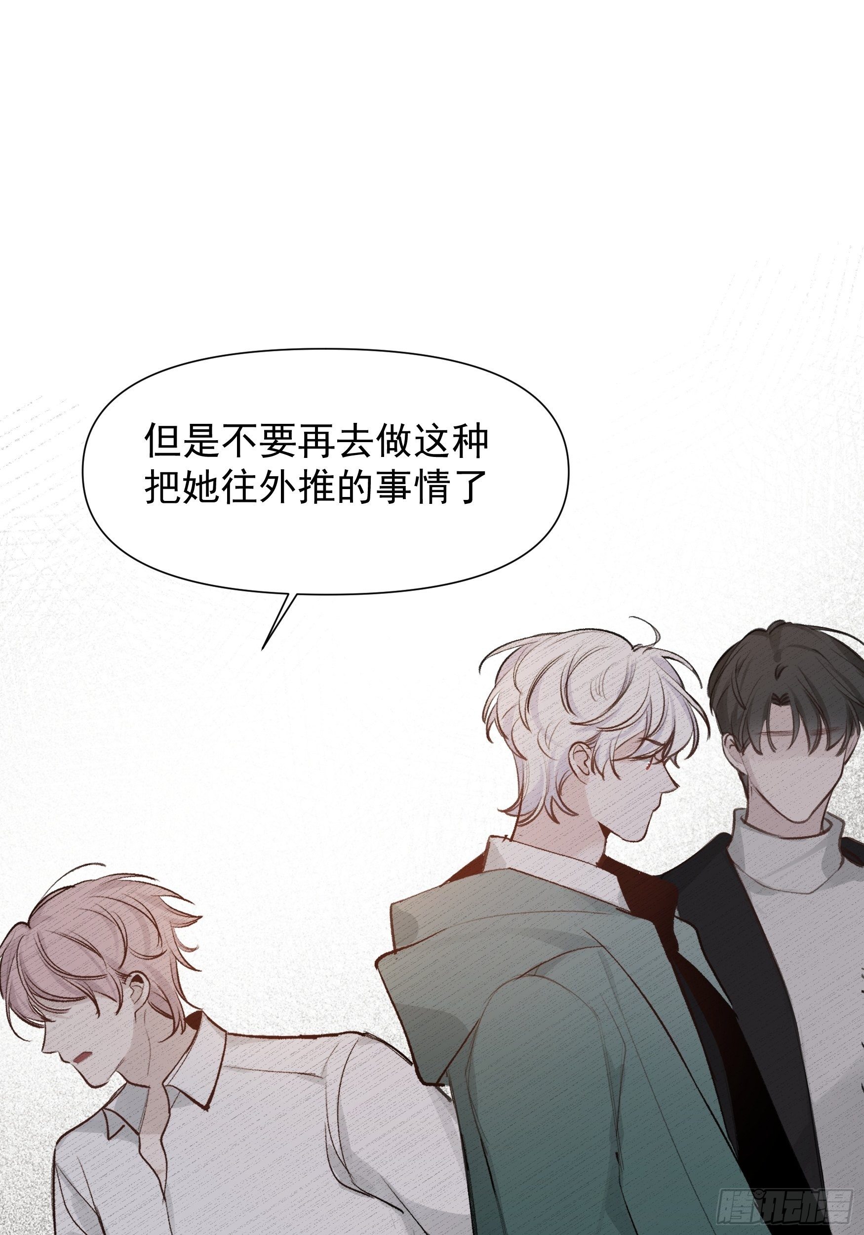 第65话 不想再失去更多24