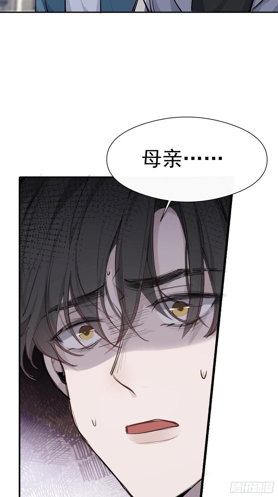 第41话 别再那样称呼我了5