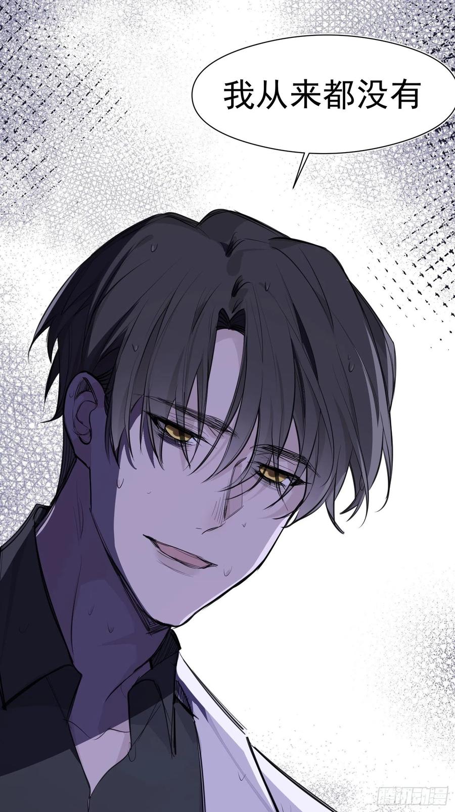第35话 你答应过我的33