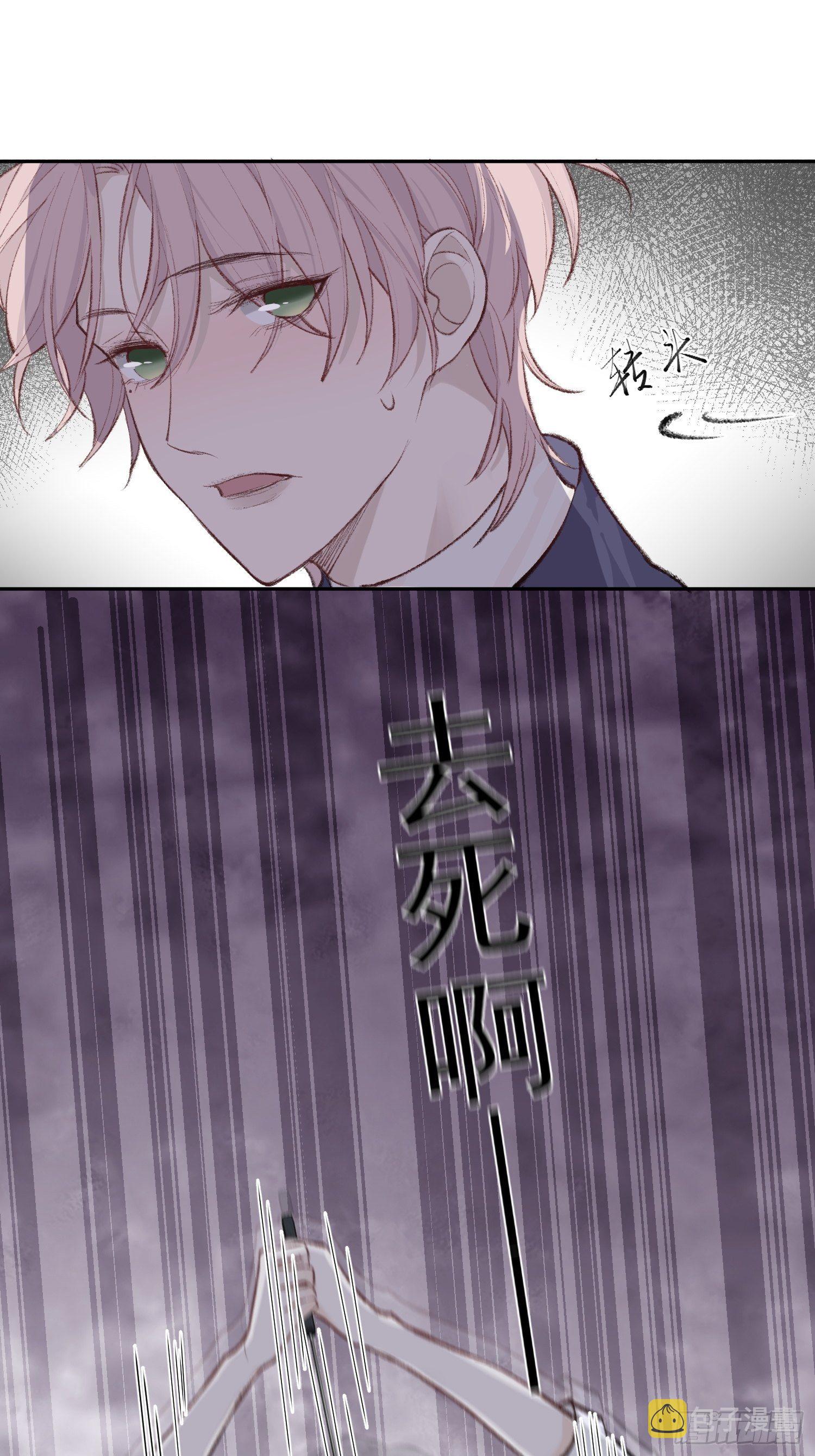 第十话 去死啊19
