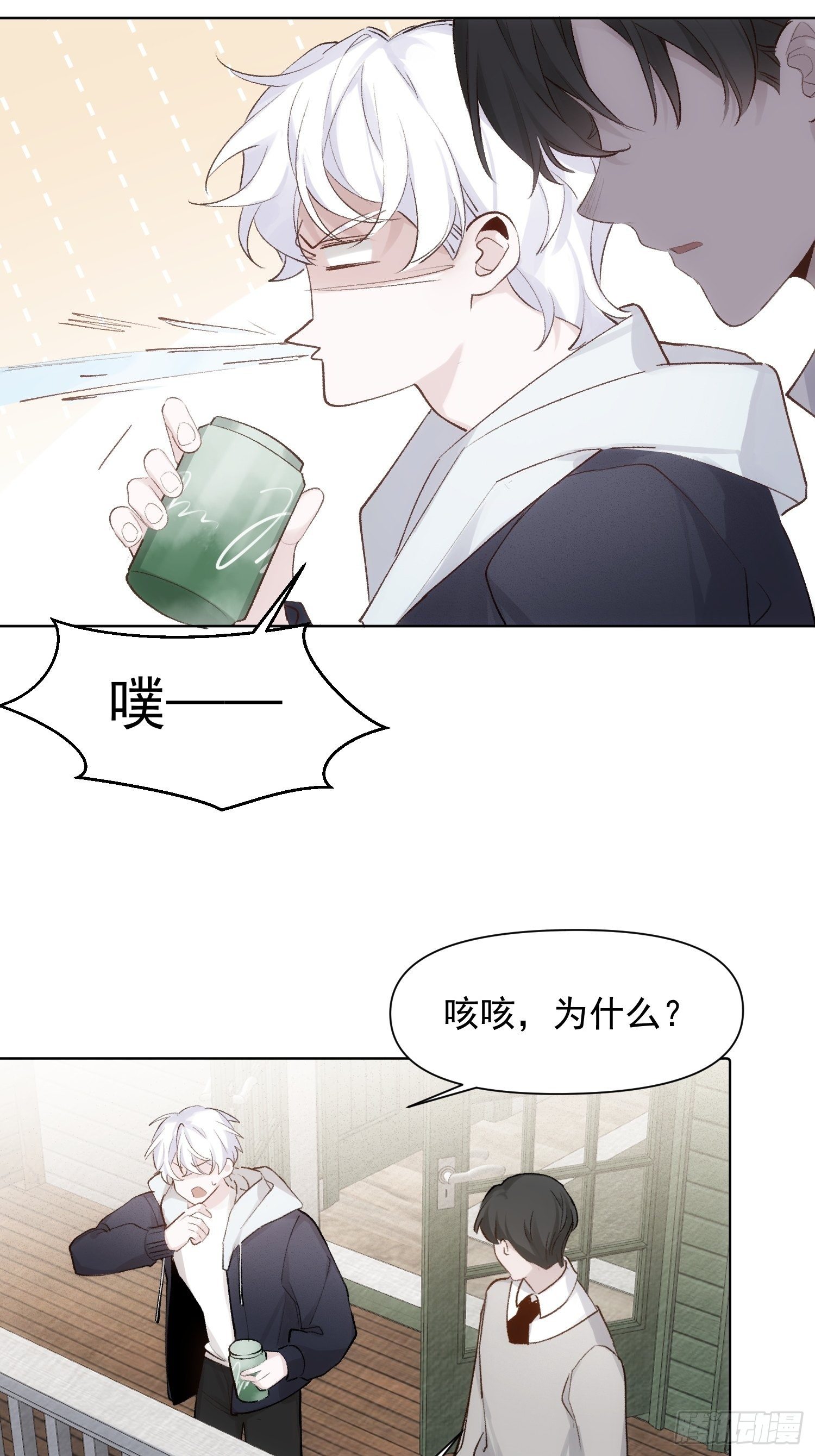 第77话 告白17