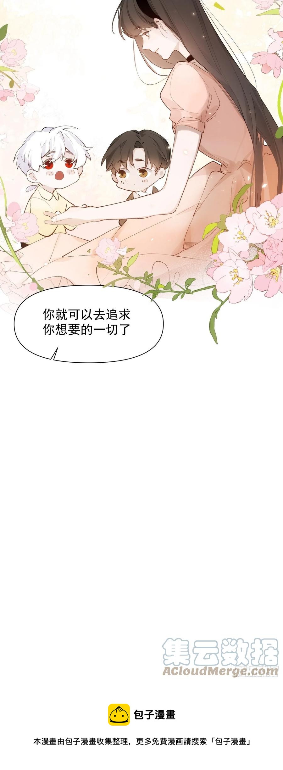 第74话 守护22
