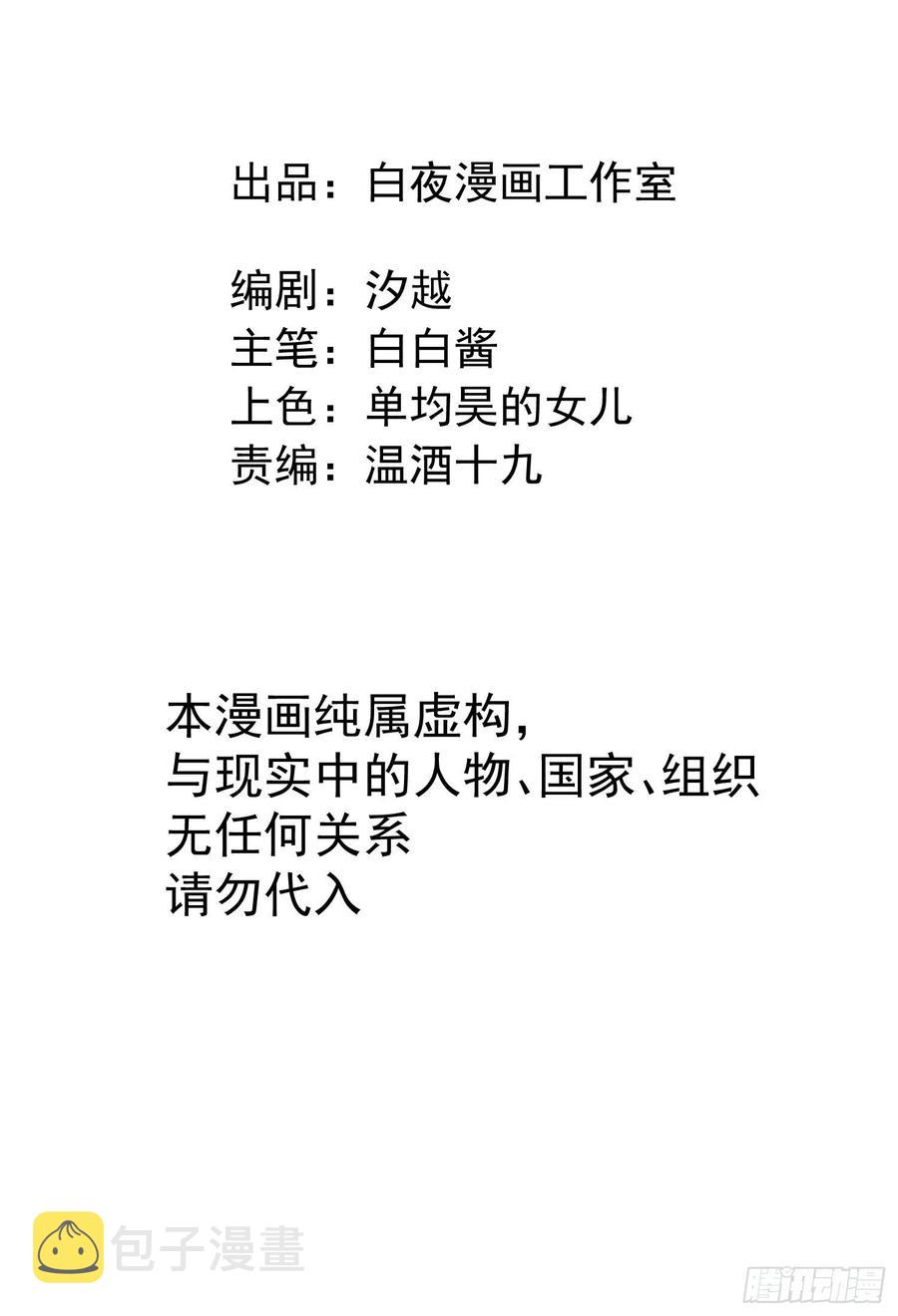 第47话 过去篇11