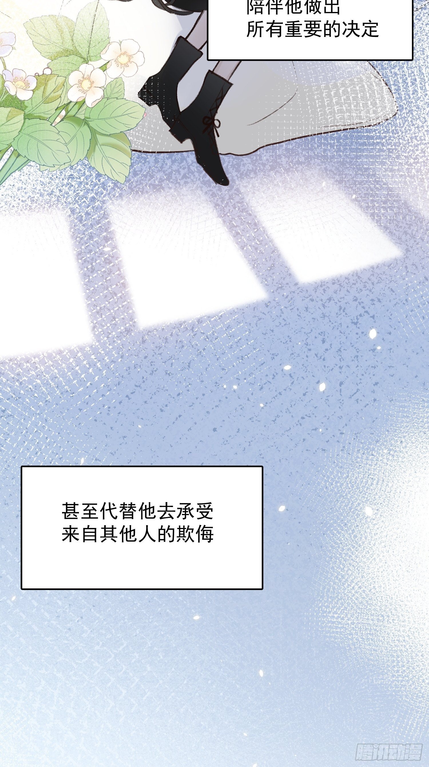 第59话 不应该是这样的20