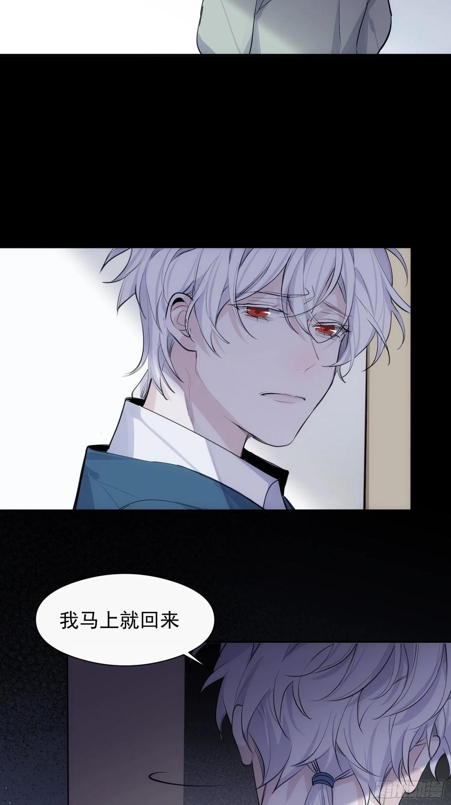 第39话 密道11