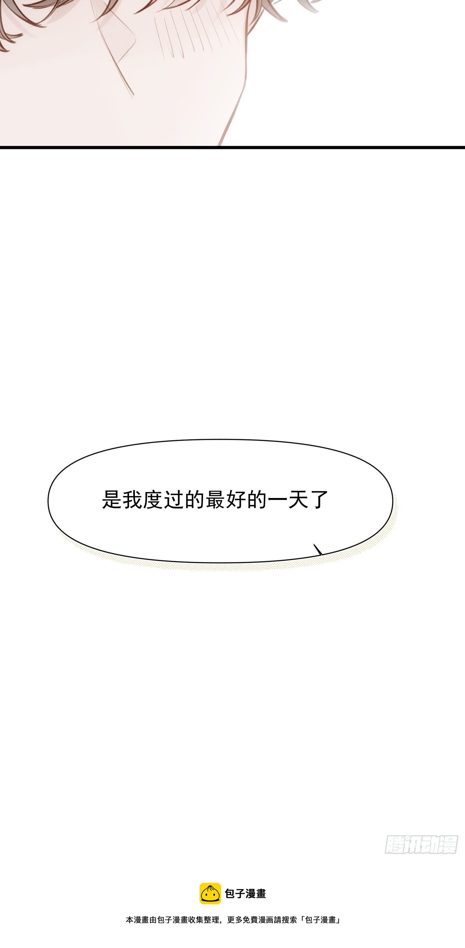 第72话 卫天恒生日24