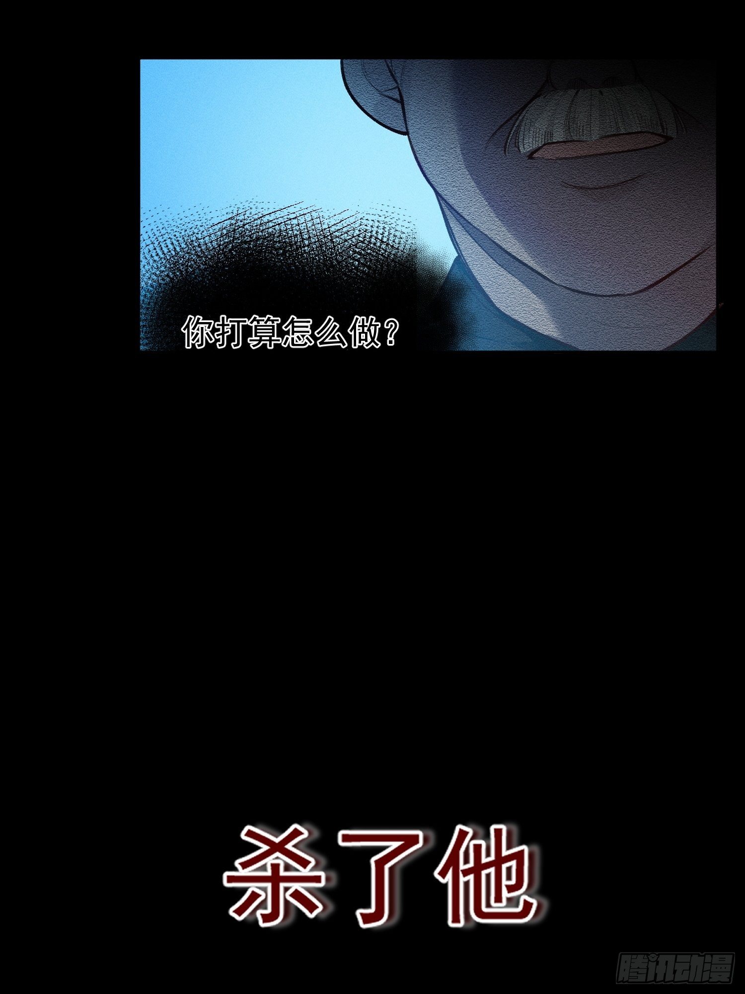 第21话 这是在做什么10