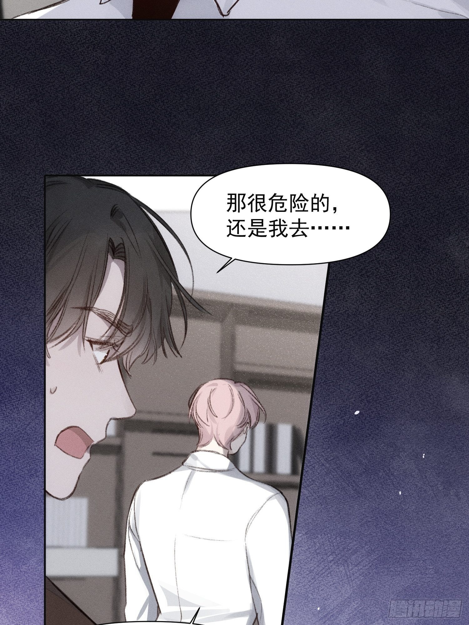 第61话 对等的立场22