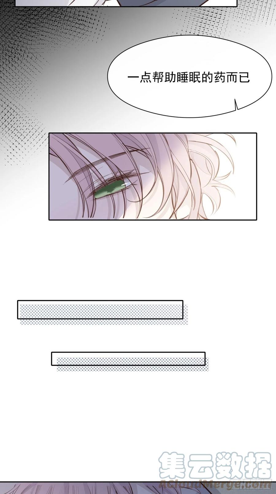 第29话 事情败露20