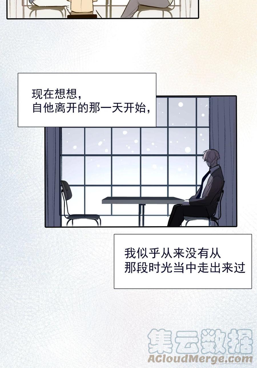 第54话 人生终有别离20