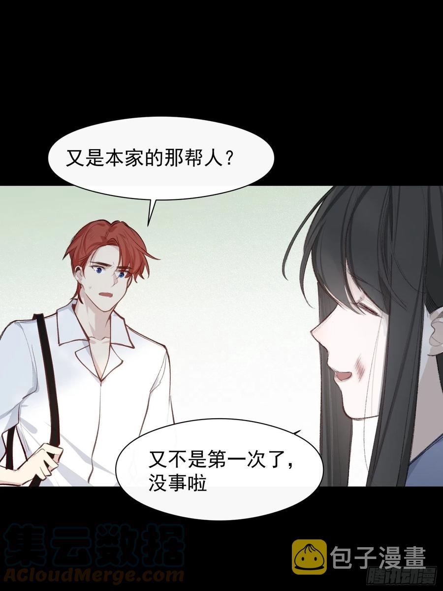 第47话 过去篇14