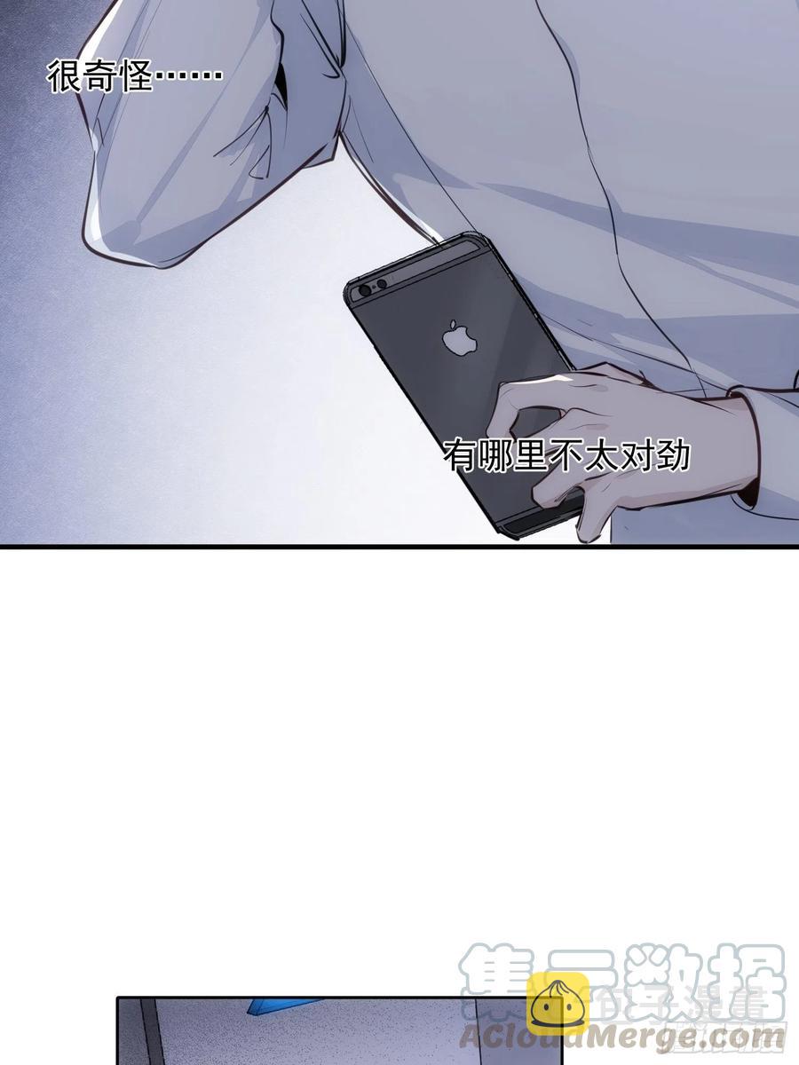 第23话 兄弟阋墙6
