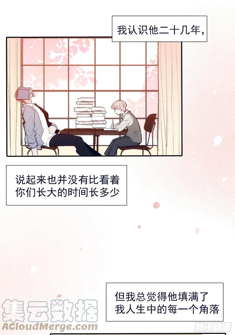 第54话 人生终有别离18