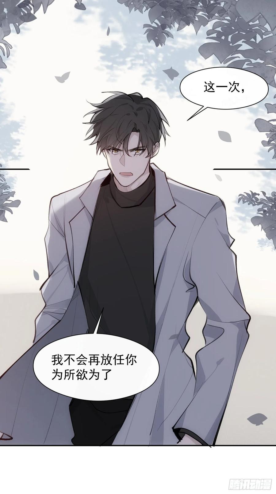 第39话 黎欣学姐11