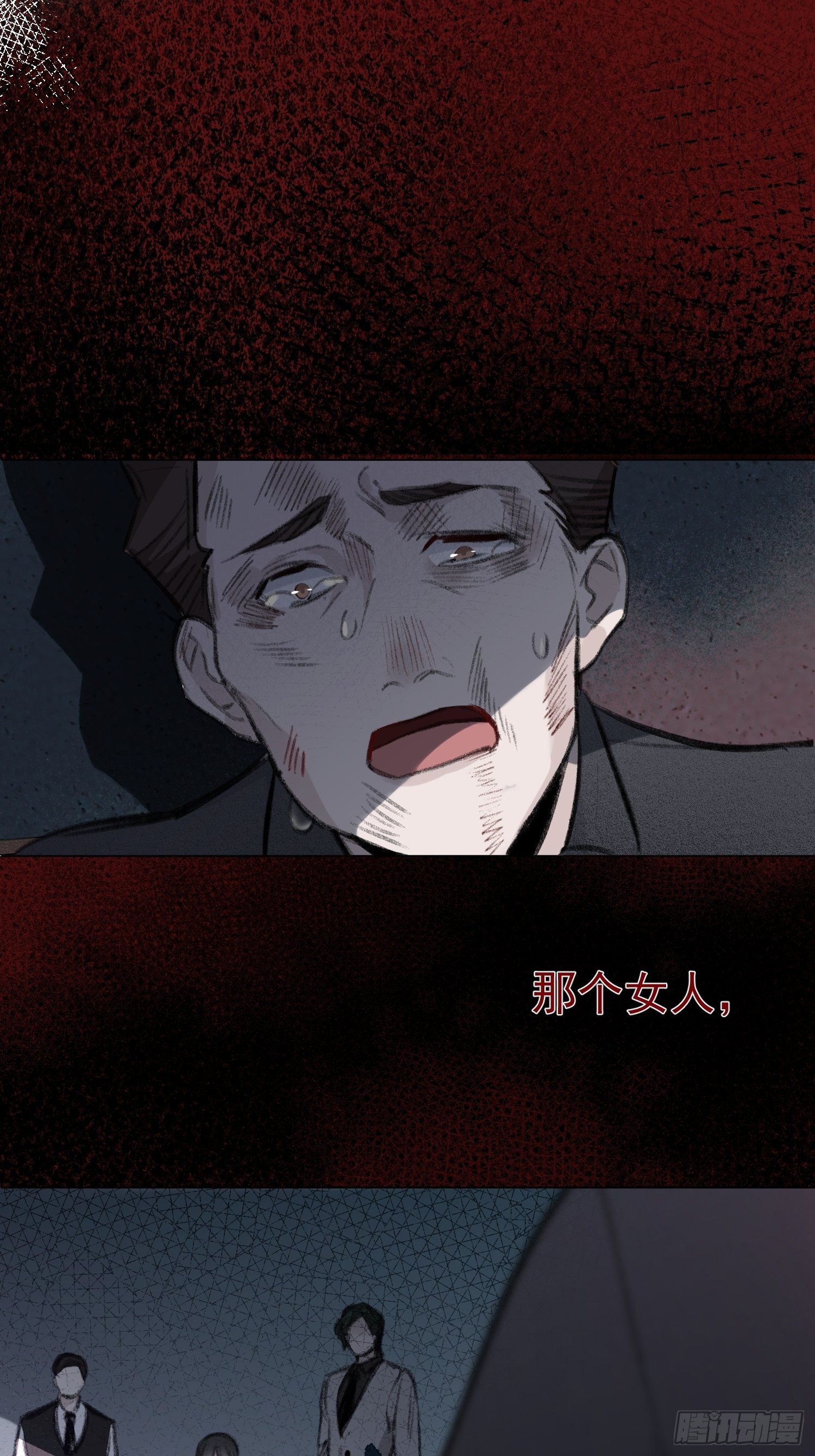 第56话 血肉相连20