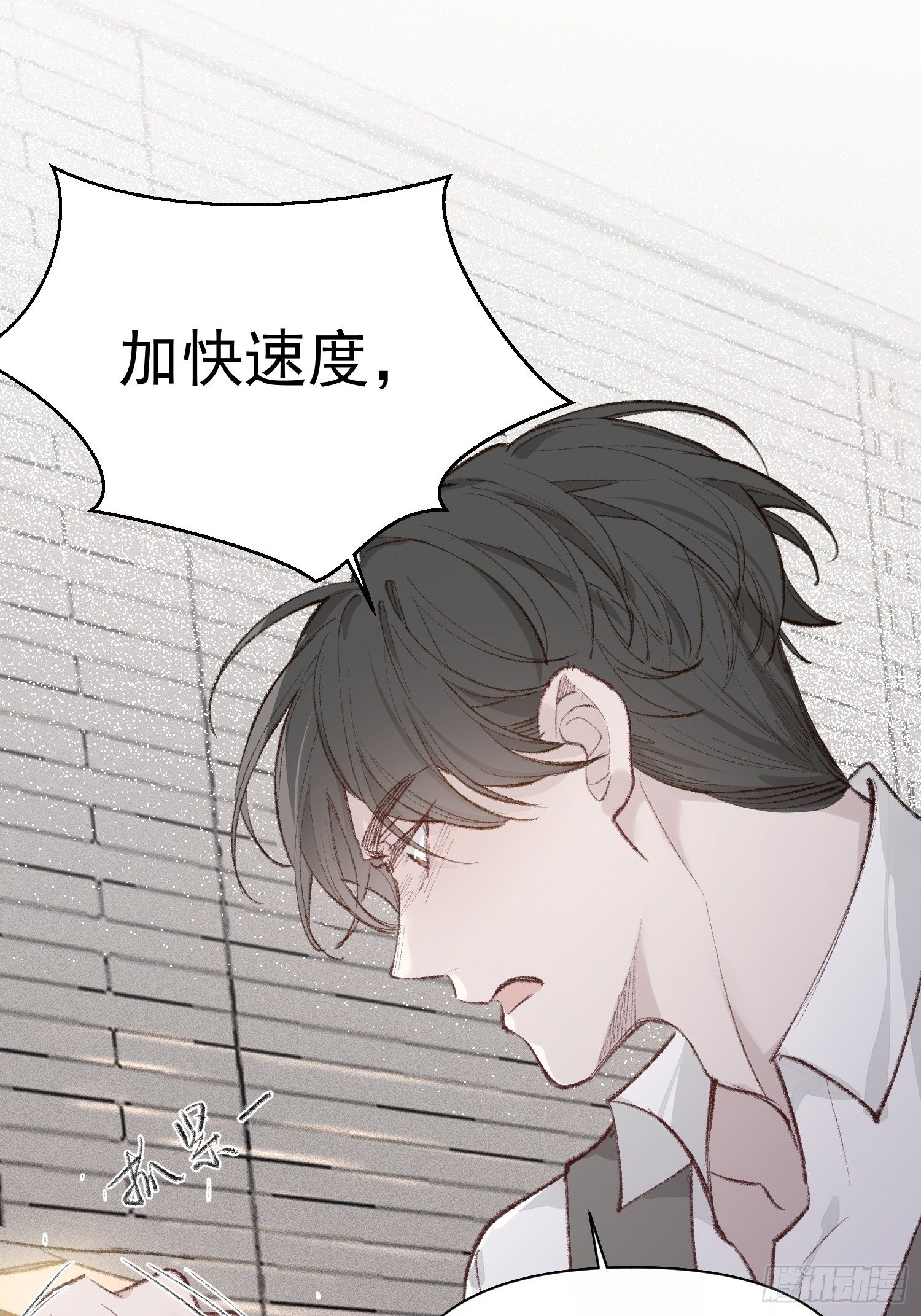 第九话 他是我的30