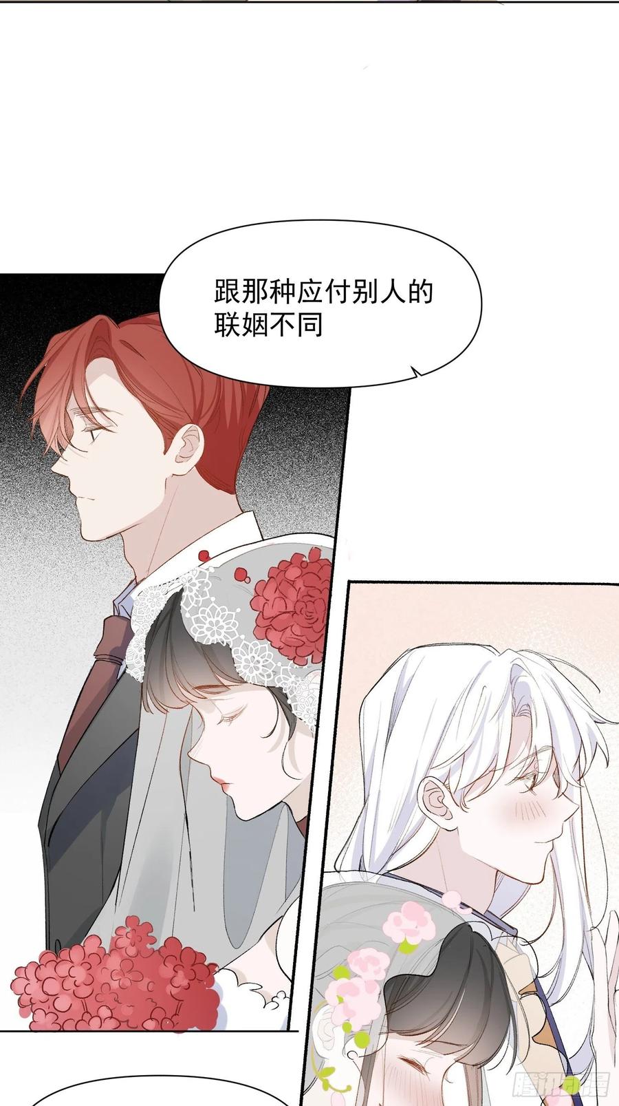 第75话 夕阳9