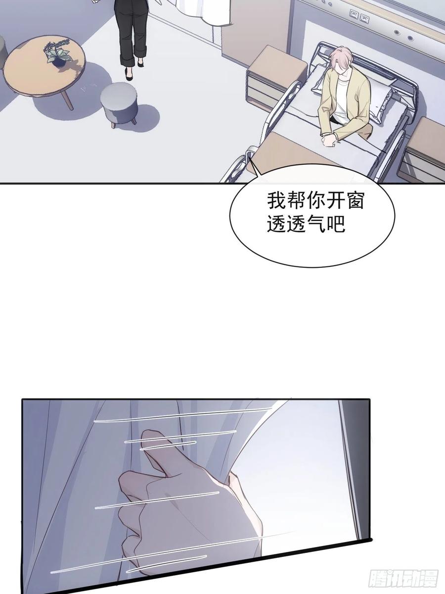 第36话 笼中鸟16