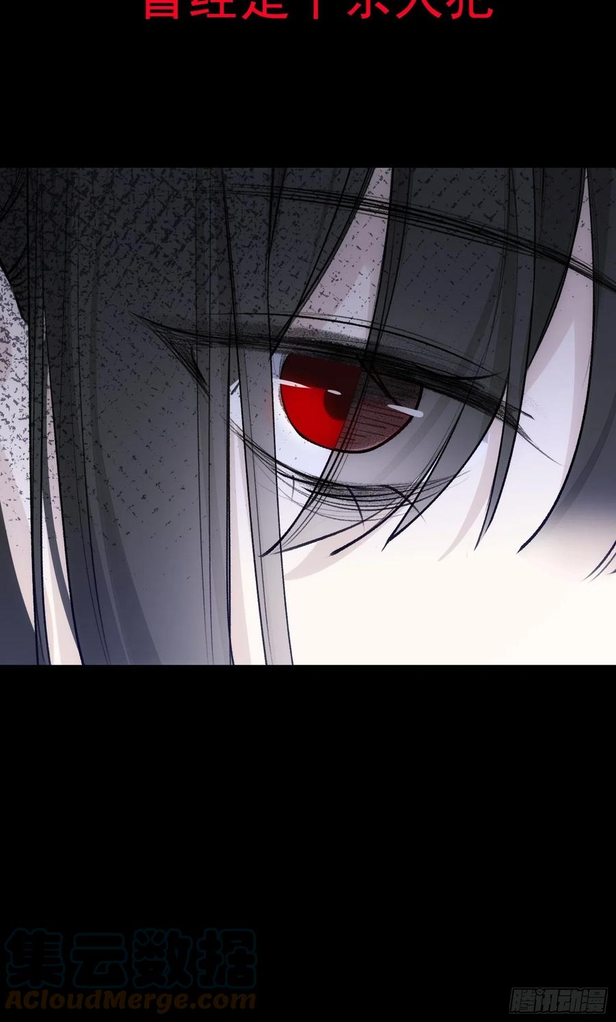 第40话 被囚禁的女人26