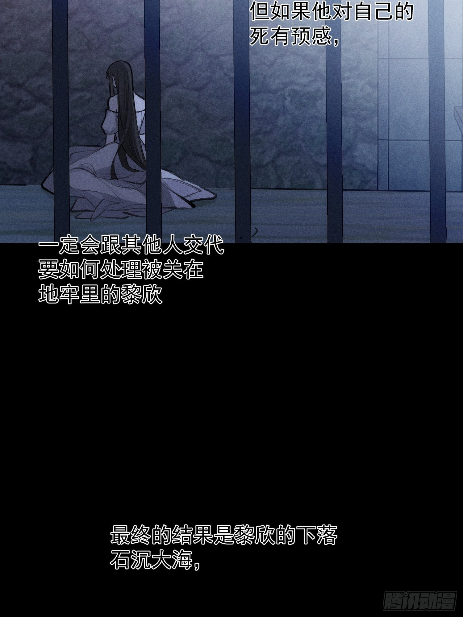 第65话 不想再失去更多9